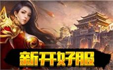 最新斗破苍穹传奇私服：穿越史诗世界，开启绝世冒险之旅！