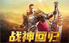 超变无英雄传奇法师要如何升高英雄攻杀剑术？