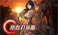 传奇185补丁下载；异常乐意摆摊破魂。