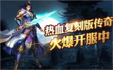 传奇都有什么歼灭万年树妖的对策。